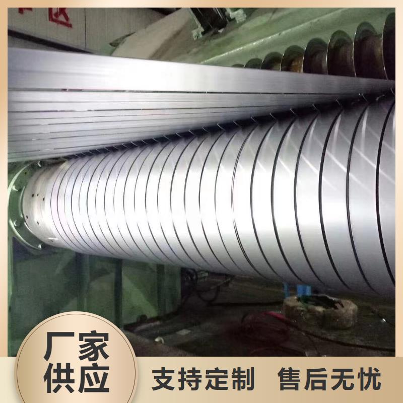 钢汽车钢板卷支持定制加工