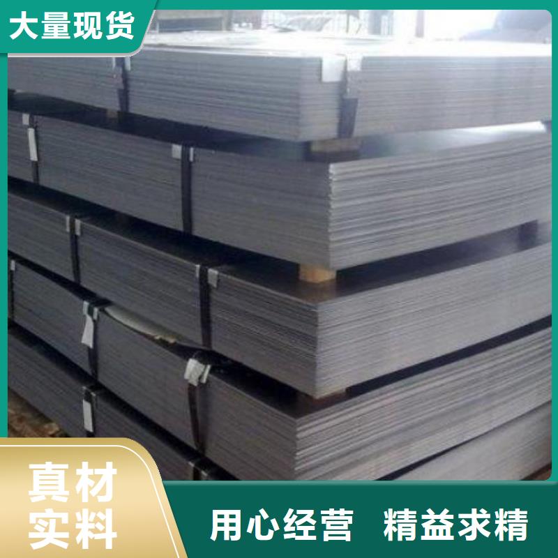钢汽车钢板卷支持定制加工