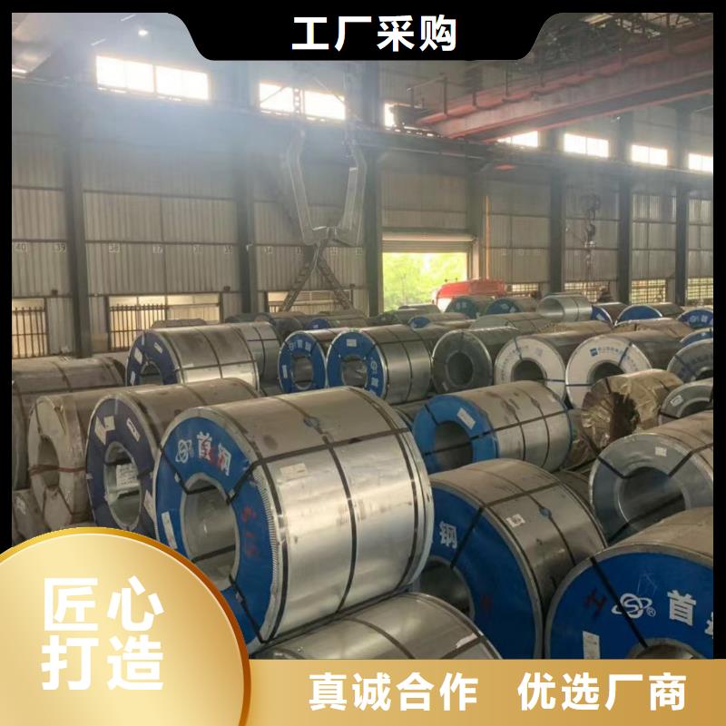 钢汽车钢板卷支持定制加工
