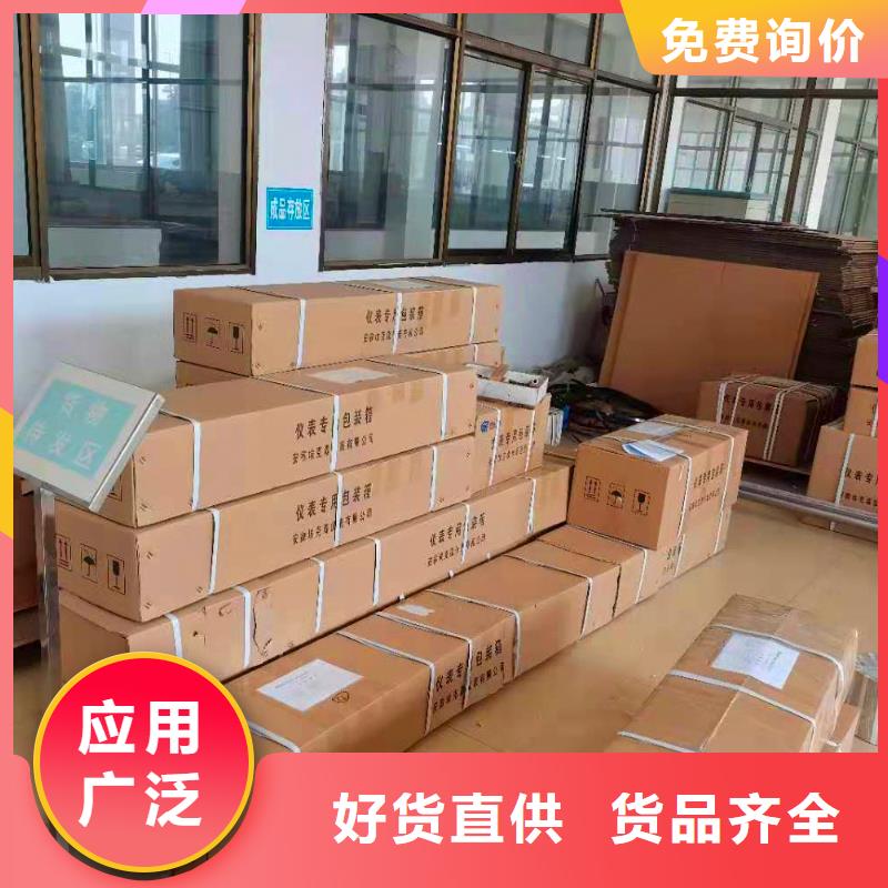 横河压力变送器船用电缆源头厂家供应