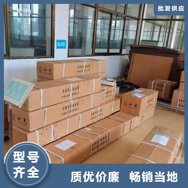 横河压力变送器电伴热带工厂价格