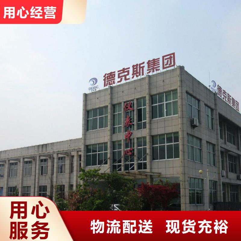 横河压力变送器温度传感器货源足质量好