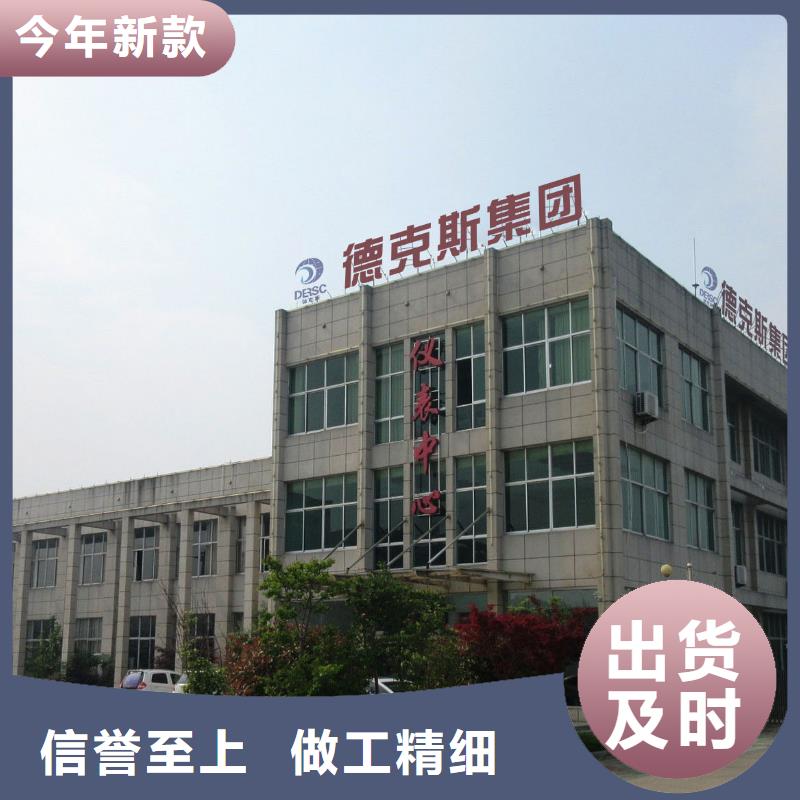 横河压力变送器船用电缆源头厂家供应