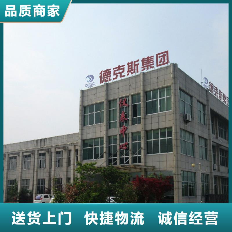横河压力变送器电伴热带工厂价格