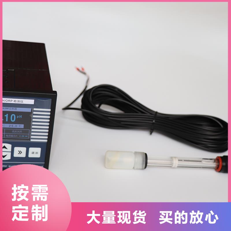 横河压力变送器-电伴热带精品选购