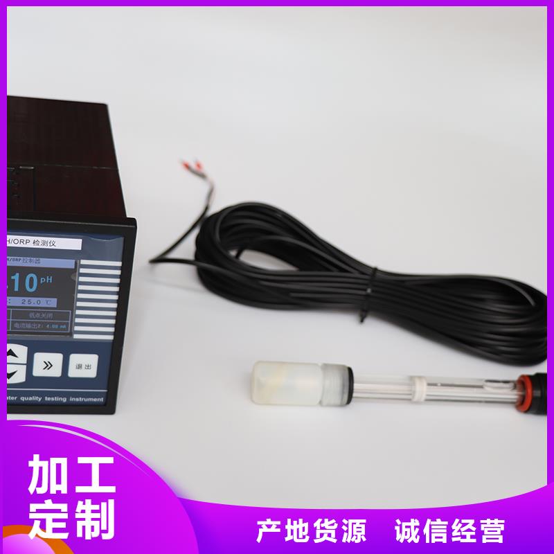 横河压力变送器电伴热带工厂价格