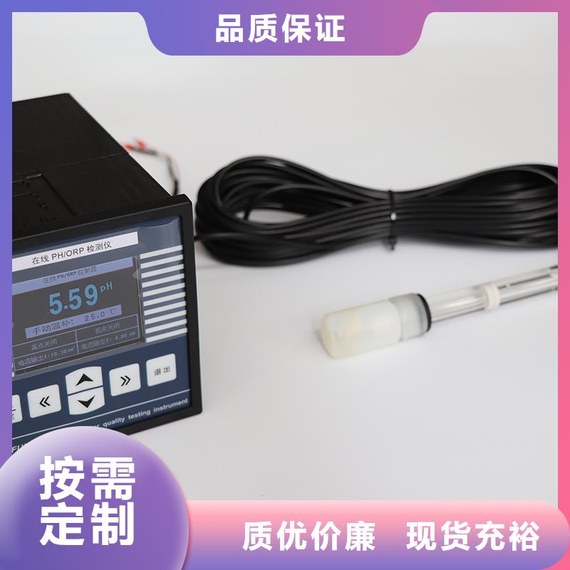 横河压力变送器机车电缆厂家货源