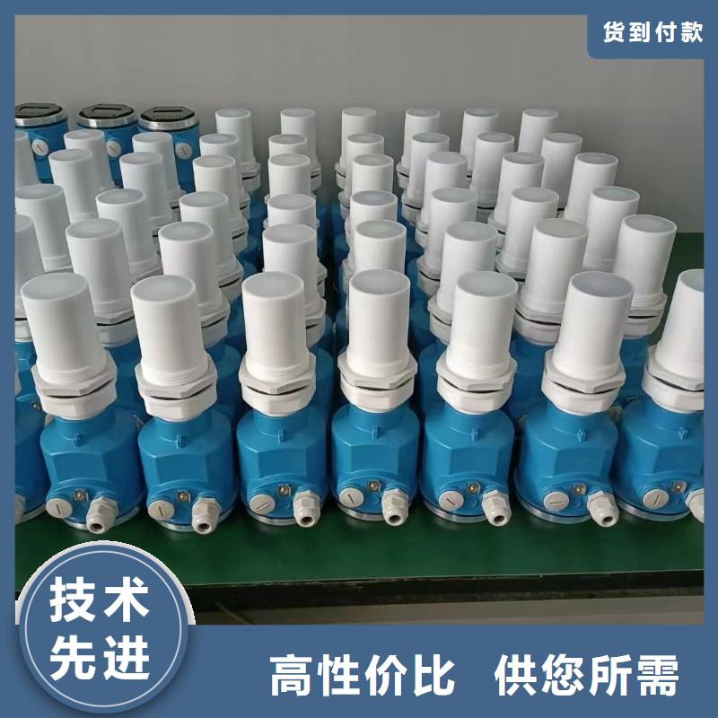 温度变送器-视频-温度变送器(德克斯)覆盖地域山东省济南市历城|商河|青岛|威海|烟台|潍坊|日照