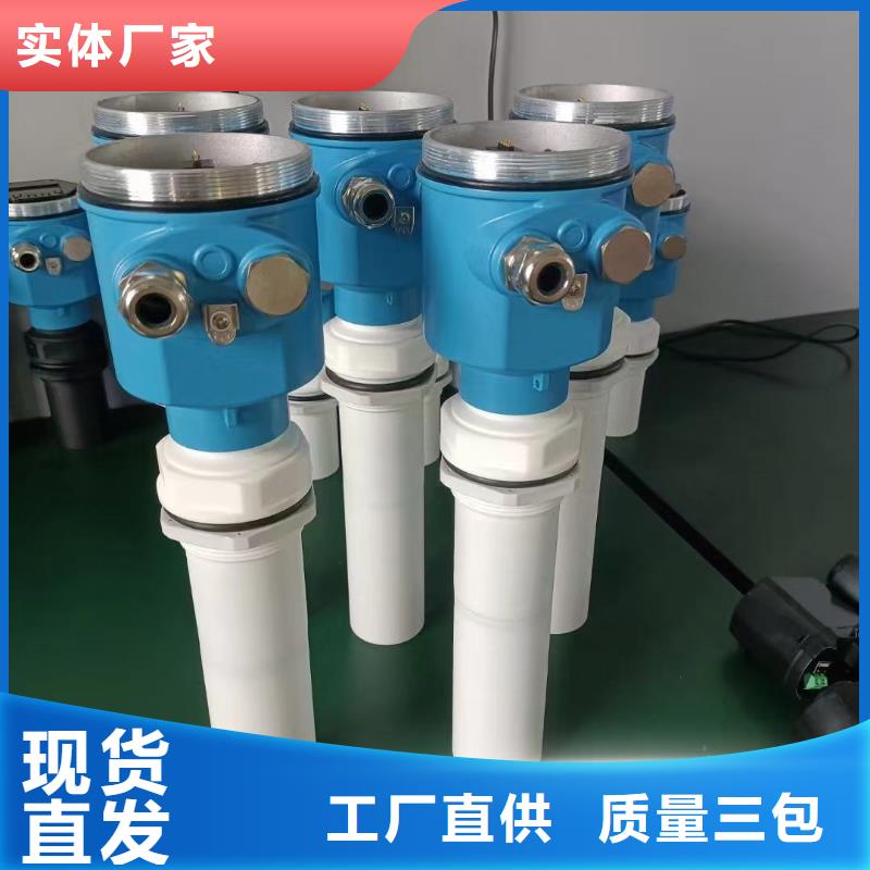 横河压力变送器温度传感器厂家直销值得选择