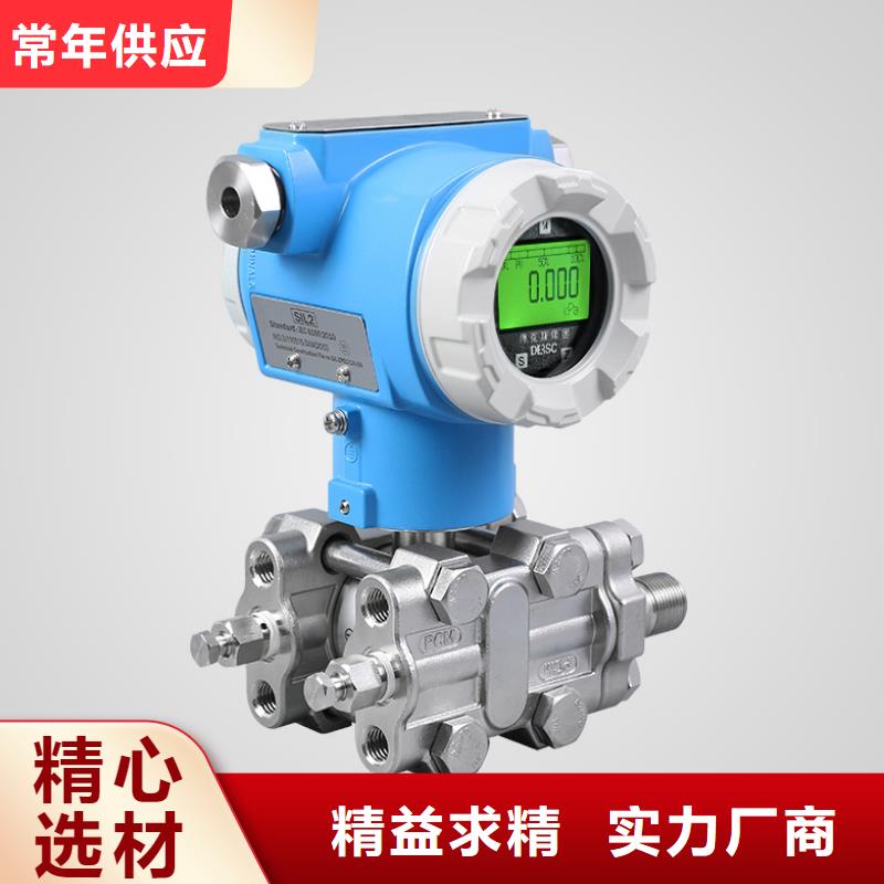 温度变送器视频-浙江省金华市|义乌|东阳|绍兴|温州|舟山|丽水|衢州|台州温度变送器-德克斯
