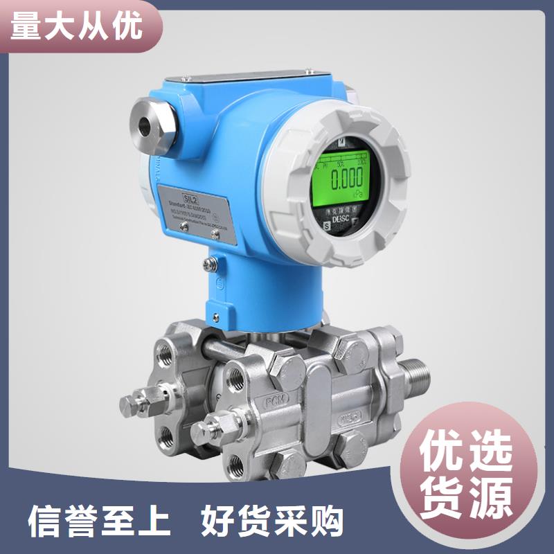温度变送器-视频-明山|溪湖|抚顺|阜新|沈阳|锦州|辽阳德克斯温度变送器_ 德克斯科技集团(本溪市分公司)