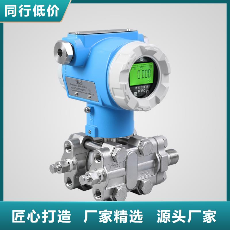横河压力变送器船用电缆源头厂家供应