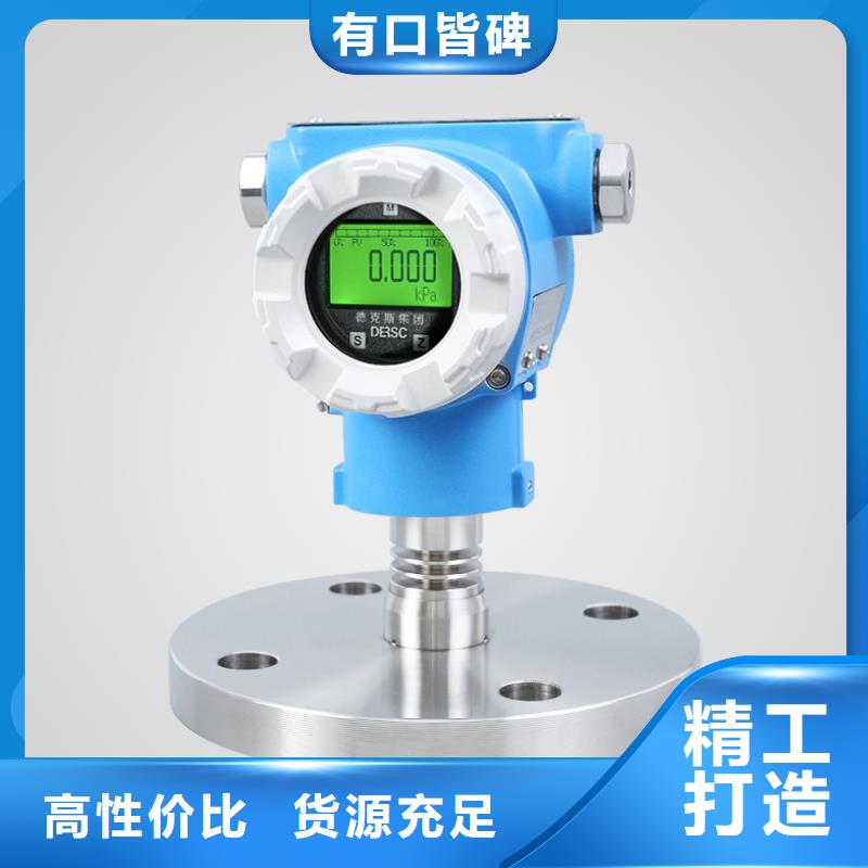 温度变送器视频-浙江省金华市|义乌|东阳|绍兴|温州|舟山|丽水|衢州|台州温度变送器-德克斯