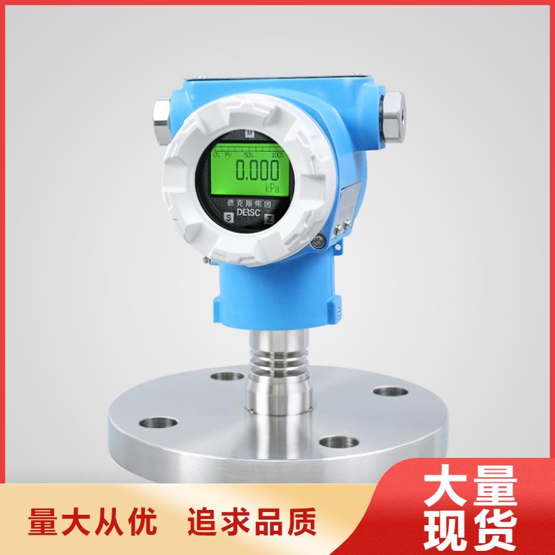 温度变送器-视频-明山|溪湖|抚顺|阜新|沈阳|锦州|辽阳德克斯温度变送器_ 德克斯科技集团(本溪市分公司)