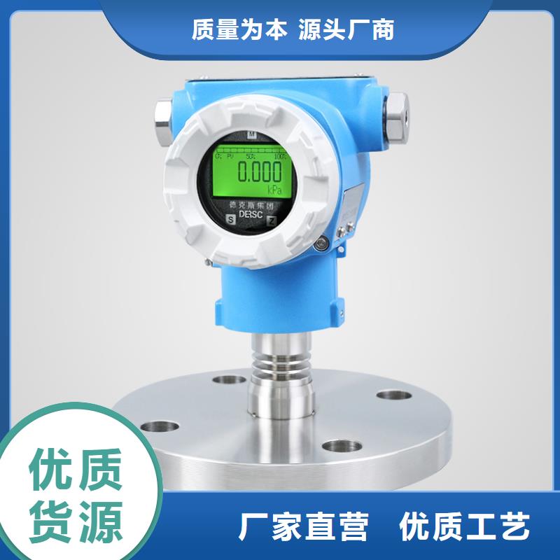 温度变送器-视频-温度变送器(德克斯)覆盖地域山东省济南市历城|商河|青岛|威海|烟台|潍坊|日照