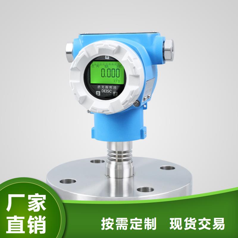 温度变送器-视频-明山|溪湖|抚顺|阜新|沈阳|锦州|辽阳德克斯温度变送器_ 德克斯科技集团(本溪市分公司)