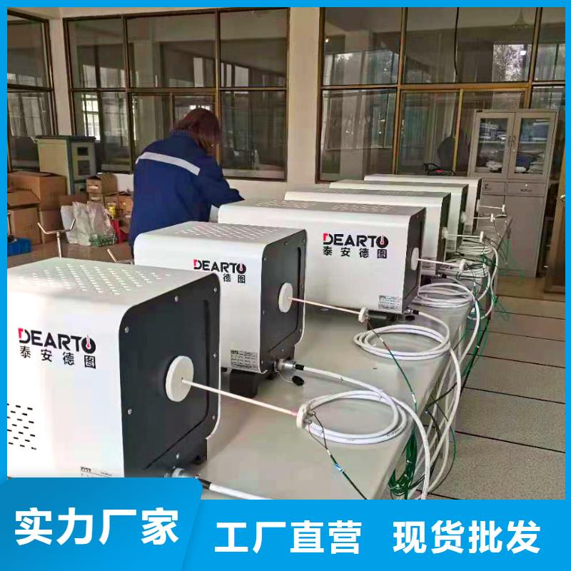 温度变送器-视频-温度变送器(德克斯)覆盖地域山东省济南市历城|商河|青岛|威海|烟台|潍坊|日照