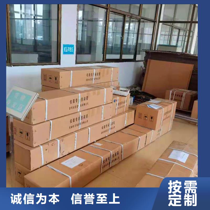 温度变送器-视频-温度变送器(德克斯)覆盖地域山东省济南市历城|商河|青岛|威海|烟台|潍坊|日照