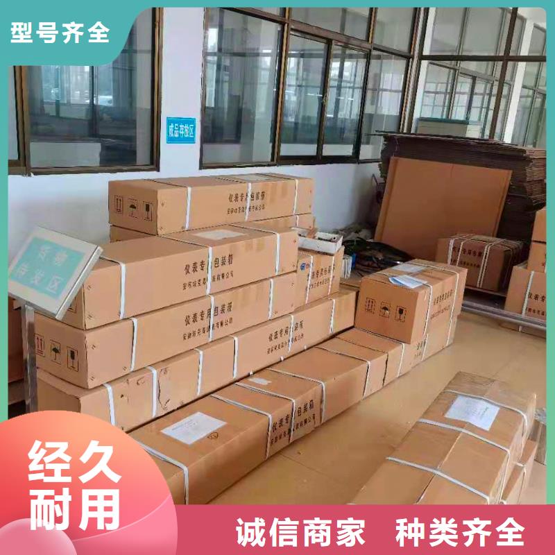 温度变送器视频-浙江省金华市|义乌|东阳|绍兴|温州|舟山|丽水|衢州|台州温度变送器-德克斯