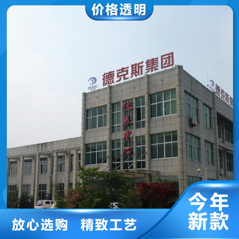横河压力变送器通信电缆用心制作