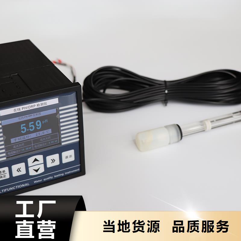 温度变送器视频-浙江省金华市|义乌|东阳|绍兴|温州|舟山|丽水|衢州|台州温度变送器-德克斯