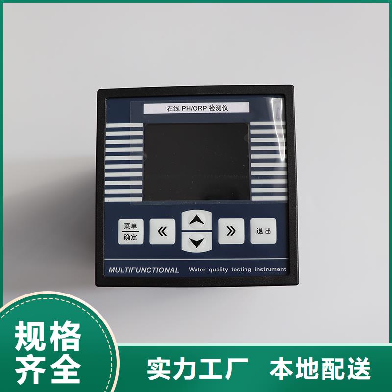 横河压力变送器_温度传感器按需定制真材实料