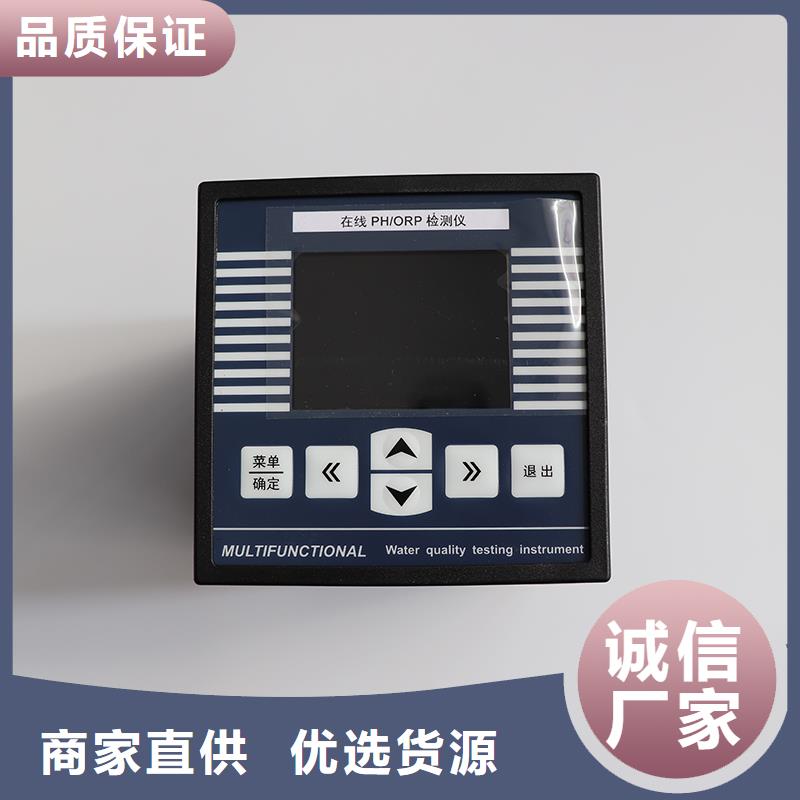 横河压力变送器工业热电偶质检合格出厂