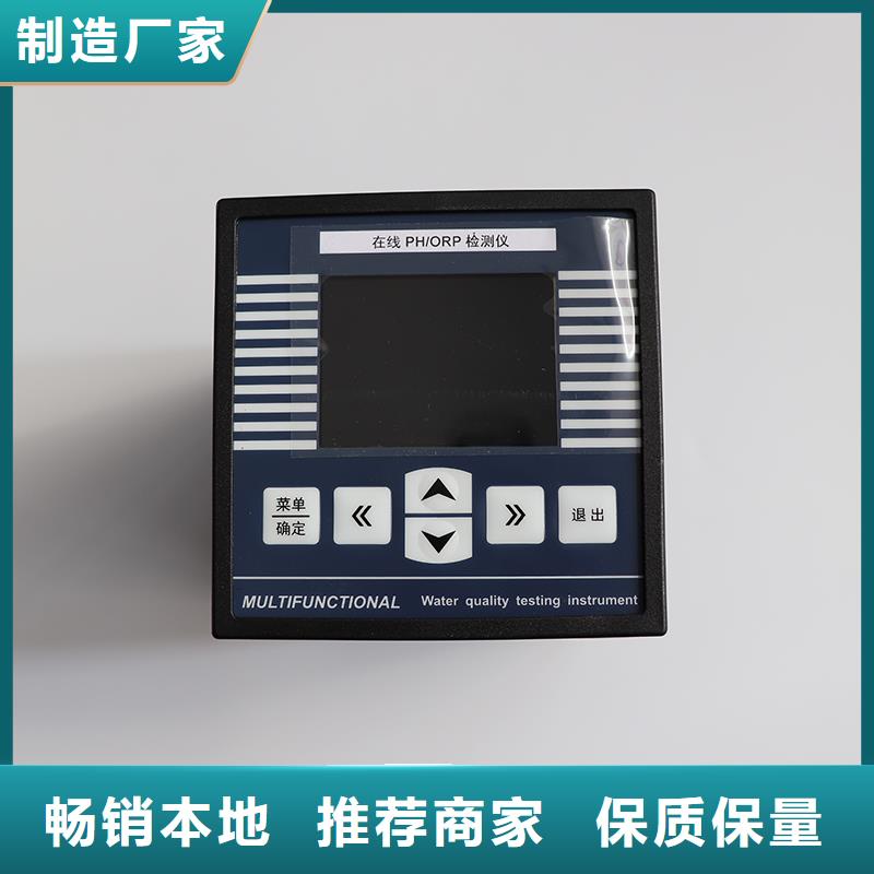 温度变送器-视频-温度变送器(德克斯)覆盖地域山东省济南市历城|商河|青岛|威海|烟台|潍坊|日照