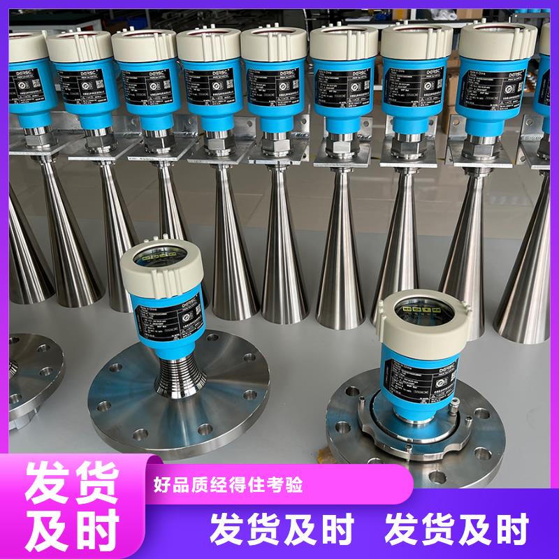 温度变送器-视频-温度变送器(德克斯)覆盖地域山东省济南市历城|商河|青岛|威海|烟台|潍坊|日照