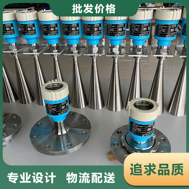 横河压力变送器电伴热带工厂价格