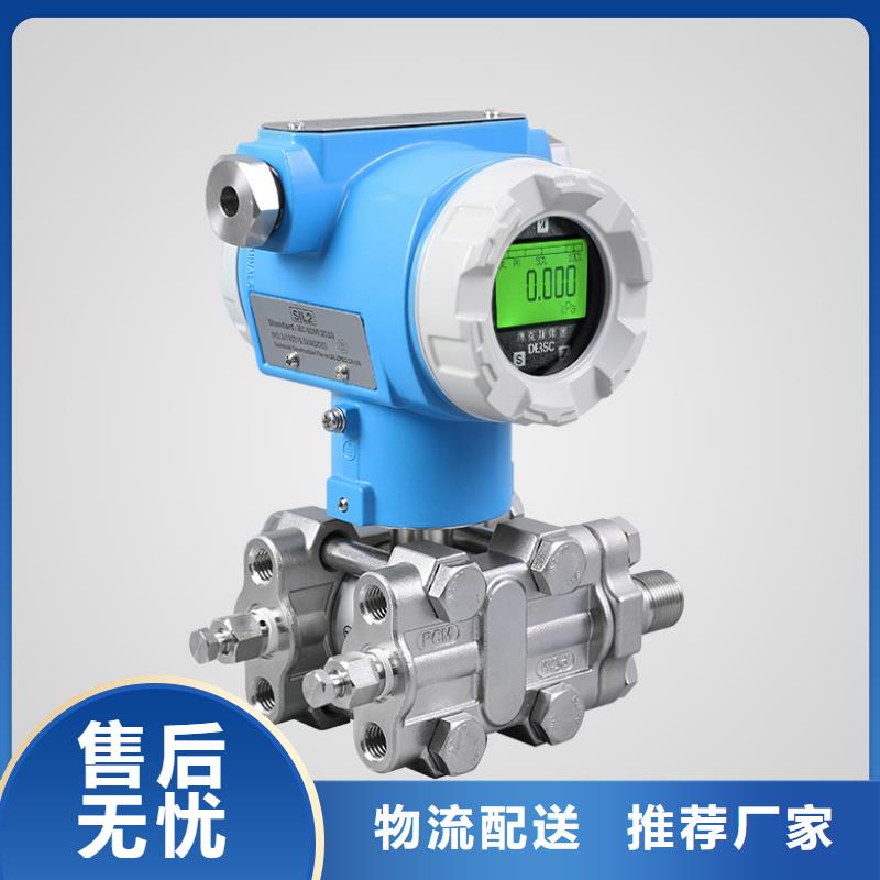 横河压力变送器矿用电缆品牌企业