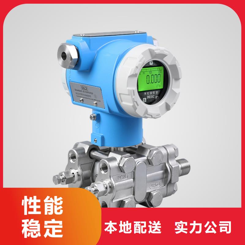 温度变送器视频-浙江省金华市|义乌|东阳|绍兴|温州|舟山|丽水|衢州|台州温度变送器-德克斯