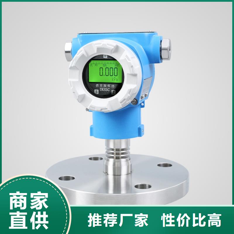 横河压力变送器-电伴热带精品选购