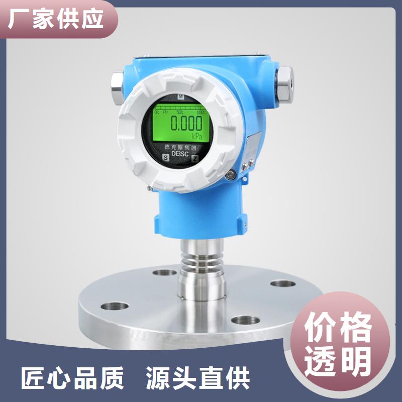 横河压力变送器_阻燃电缆源头厂家
