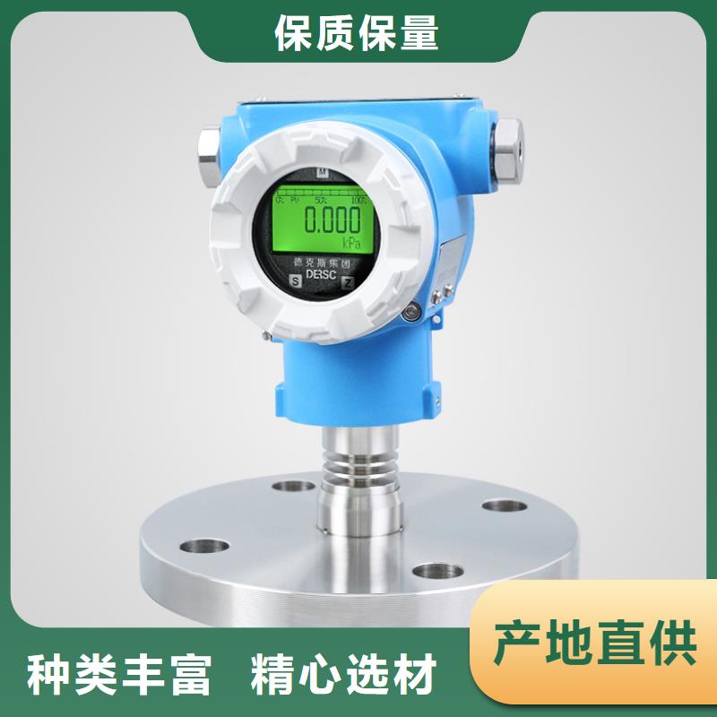 横河压力变送器五金工具精选优质材料