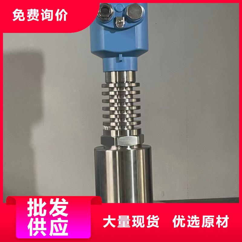 横河压力变送器通信电缆用心制作