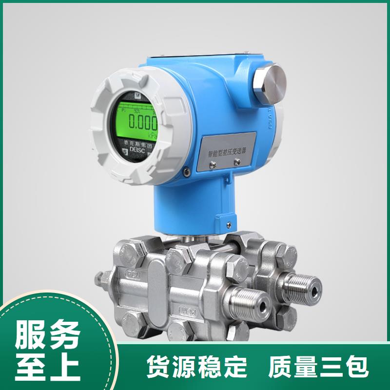 横河压力变送器五金工具精选优质材料