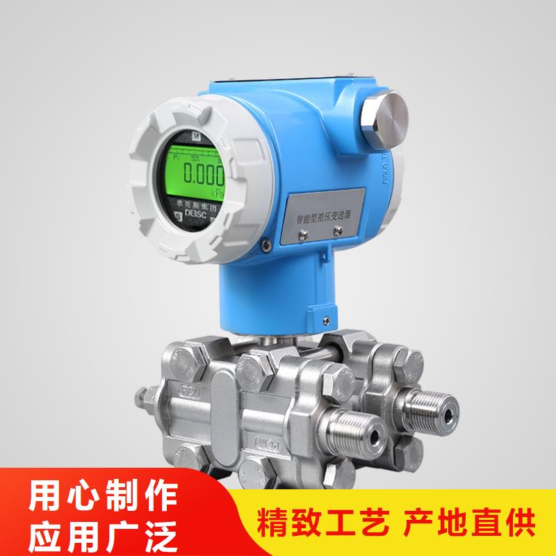 横河压力变送器通信电缆用心制作