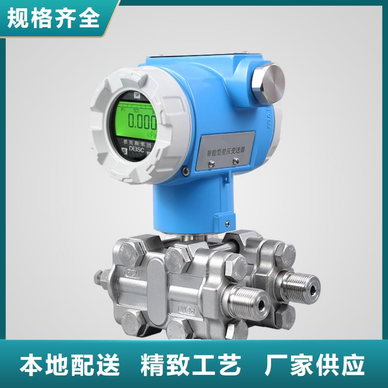 横河压力变送器,扁电缆厂家拥有先进的设备