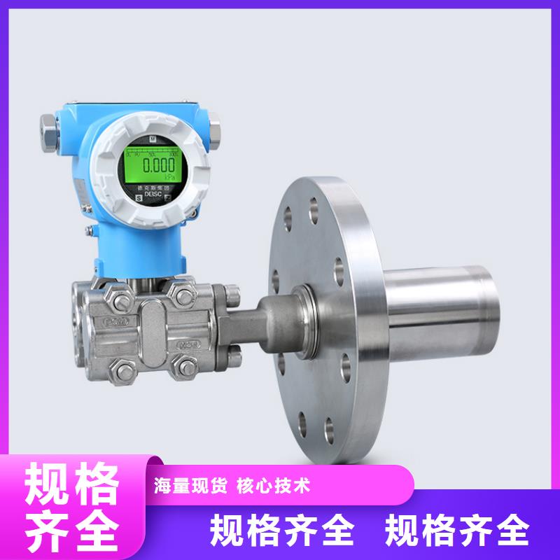 横河压力变送器五金工具精选优质材料