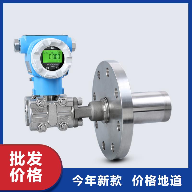 横河压力变送器通信电缆用心制作