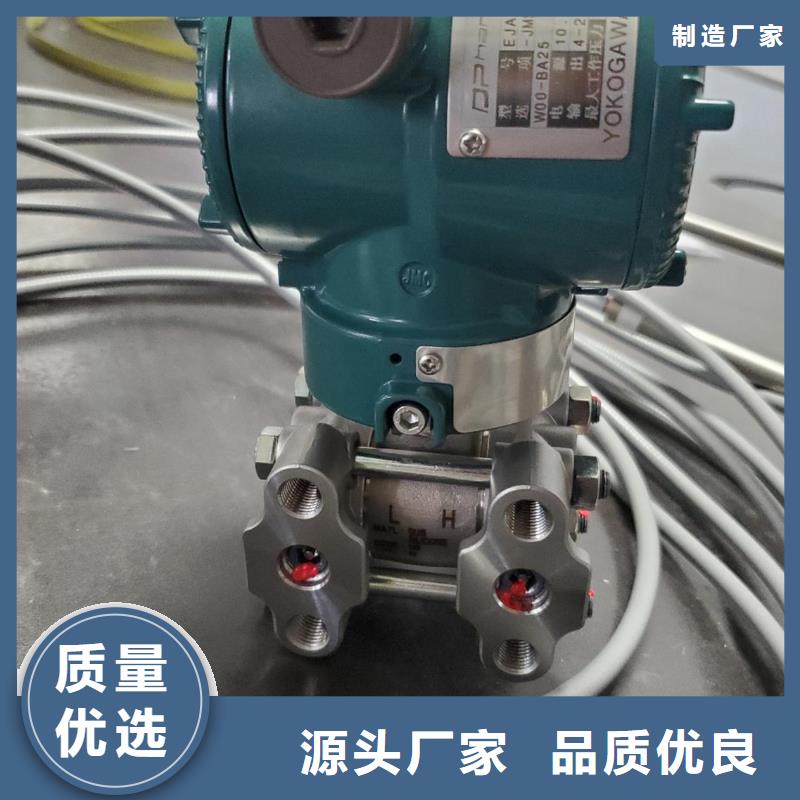 德克斯液位法兰变送器精选好货