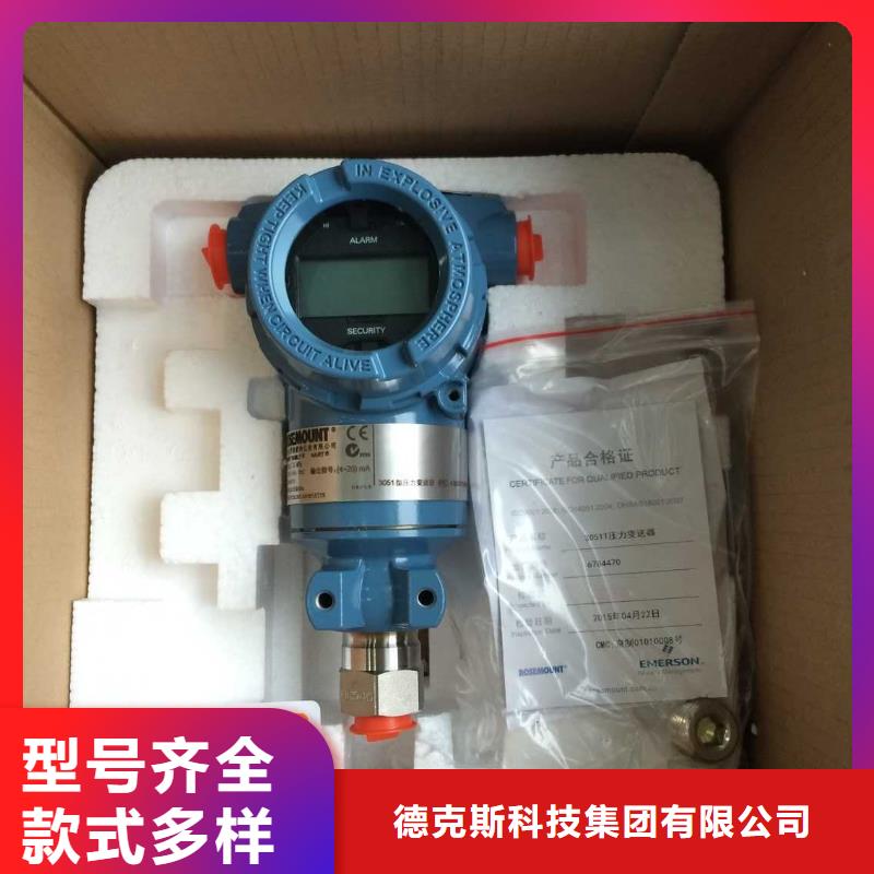 德克斯特种电缆好品质选我们