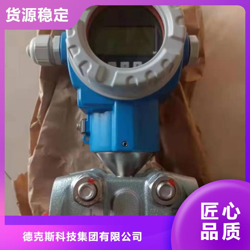 德克斯母线现货交易