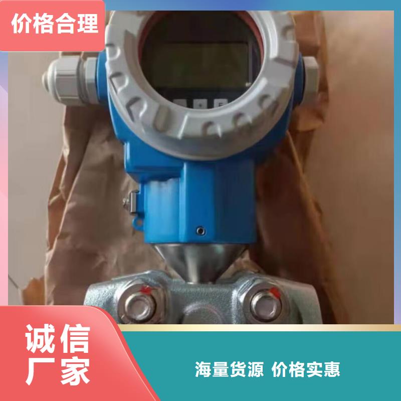 德克斯_智能差压变送器厂家现货供应