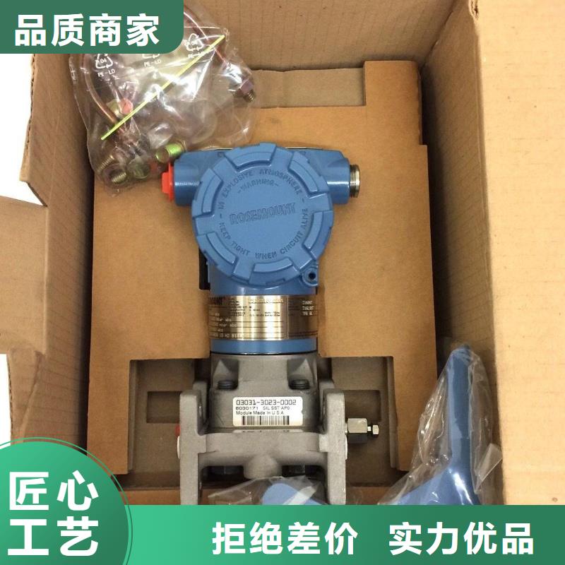 温度变送器-视频-广西省南宁市|宾阳|西乡塘|防城港|来宾|钦州|北海|百色温度变送器-德克斯