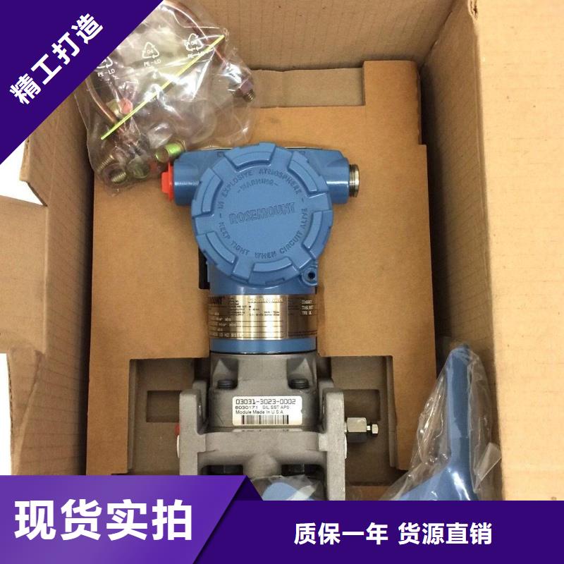 温度变送器-视频-温度变送器|江苏省镇江市|丹阳|丹徒|无锡|徐州|泰州|淮安