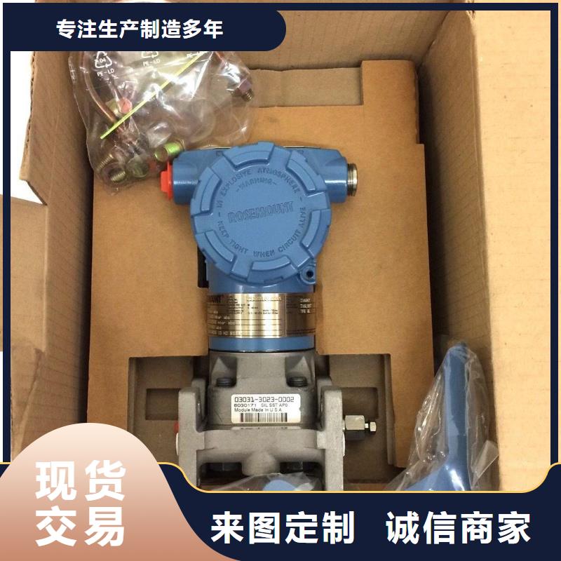德克斯,智能数显表品质信得过