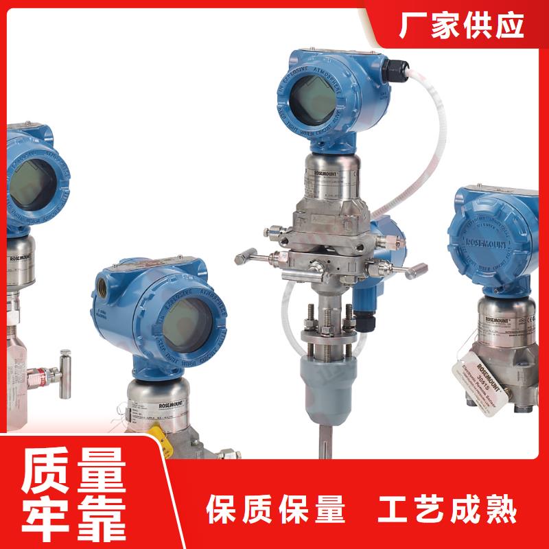 温度变送器-视频-广西省南宁市|宾阳|西乡塘|防城港|来宾|钦州|北海|百色温度变送器-德克斯