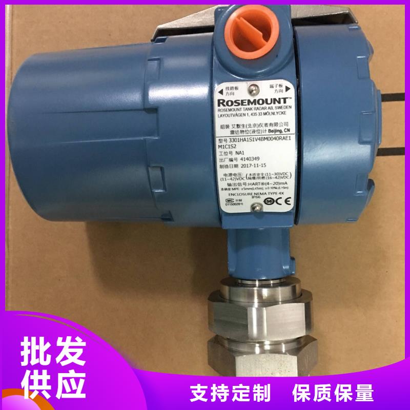 温度变送器-视频-温度变送器|江苏省镇江市|丹阳|丹徒|无锡|徐州|泰州|淮安